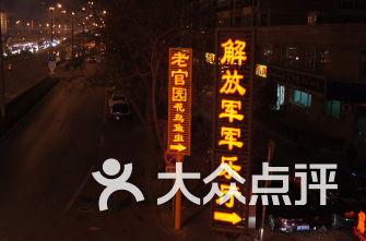 哪种男人是你的坚强后盾