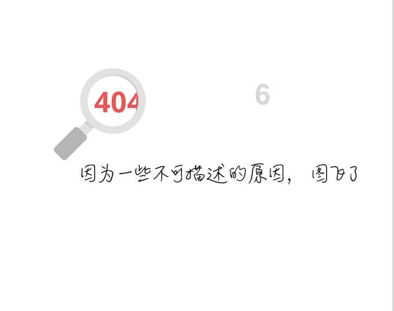 北京当地的特产有什么？游戏画面