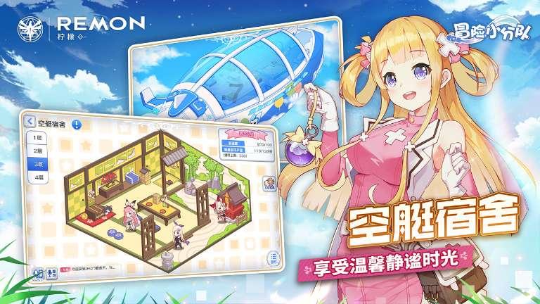 网络公司逃脱