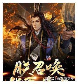 救援自行车骑手