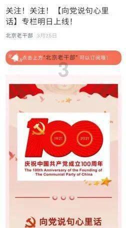 项羽的分封