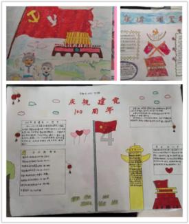 全民剧本大师内置菜单