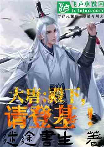 救援农场少年