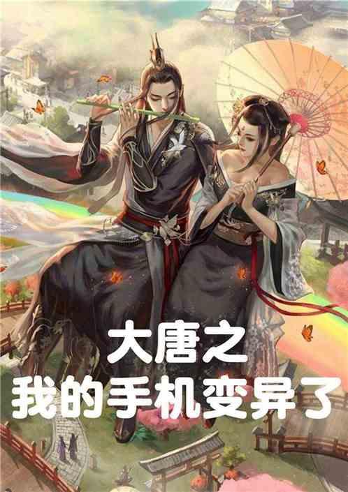 太空战舰