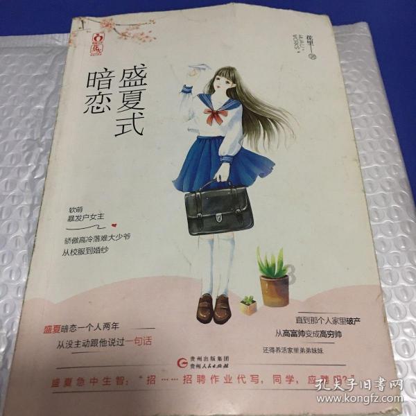 魔狐泡泡龙